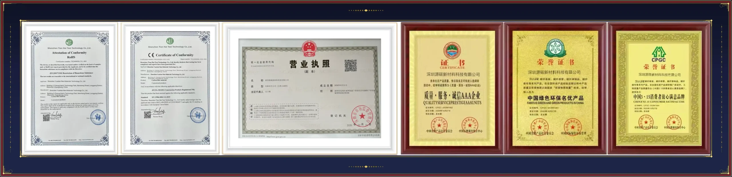 YTCarbon ISO 9001 RoHS CE certifications for matte carbon fiber sheet
